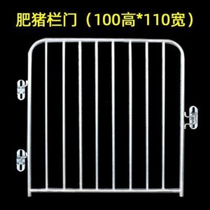 猪圈门铁门护栏猪舍猪拦砖墙围栏猪栏门栏舍门养殖场猪场栏门