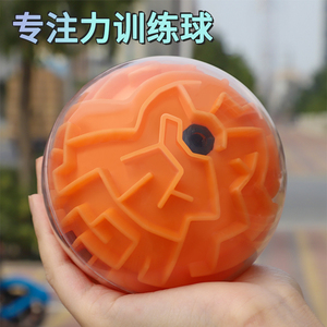 儿童益智视觉专注力训练教具神器精细动作玩具小学生集中注意力男