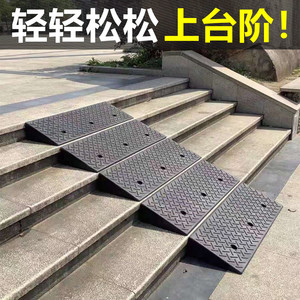 台阶垫门槛斜坡垫马路牙子家用橡胶路沿坡汽车上坡垫爬坡垫减速4