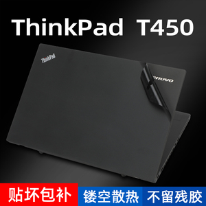 适用联想ThinkPad T450贴膜T450S笔记本电脑保护膜机身膜外壳膜贴纸14英寸屏幕膜