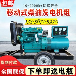 潍柴潍坊30 50 150 200 300KW100千瓦移动轮柴油发电机组三相380V