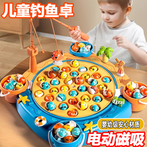 钓鱼玩具儿童1-3岁磁吸大号益智少儿思维训练专注力亲子互动桌游