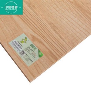 兔宝宝免漆板生态板材衣柜家具板实木细木工板杉木芯e0级17mm双面