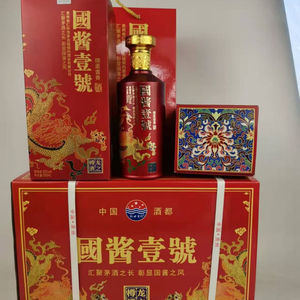 贵州国酱壹号 53度酱香型纯粮固态白酒整箱6瓶装送礼品袋
