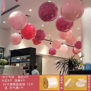 开业周年店庆氛围中秋国庆节周年庆活动装饰气球天花板吊球布置