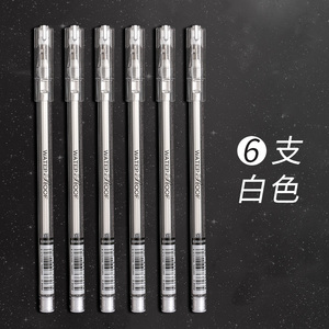 快力文手绘白笔白色勾线笔学生绘画素描t儿童画画美术油漆笔防水