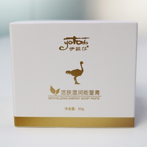 春芝堂伊菲莎鸵鸟油活肤温润能量膏舒缓肌肉放松天然草本鸵鸟精油