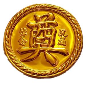 花圈吸塑圆盘金奠字材料花篮棺材寿材塑料装饰品殡葬用品灵堂布置