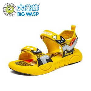 小黄蜂童鞋