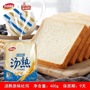 9055人付款天猫达利园美焙辰云朵软吐司面包早餐食品学生营养健康小