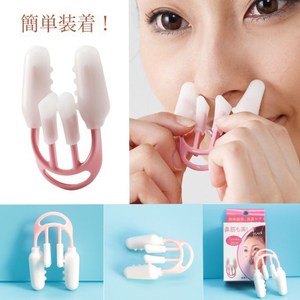 鼻中隔偏曲矫正器鼻支撑器鼻撑隐形鼻腔扩张器鼻子固定器硅胶鼻夹