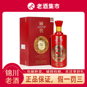国窖1573 红爵 2013年 55度 1L 浓香型白酒 木盒