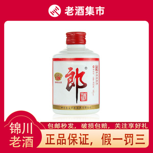 2011年郎酒 老郎酒108 53度 108ml 酱香型白酒 自饮收藏小酒