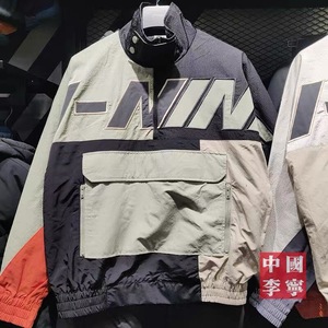 中国李宁秋季张柏芝华晨宇巴黎时装周拼色刺绣半拉链夹克外套男女
