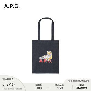 A.P.C.男女同款时尚休闲潮流简约长中性牛仔帆布袋托特包