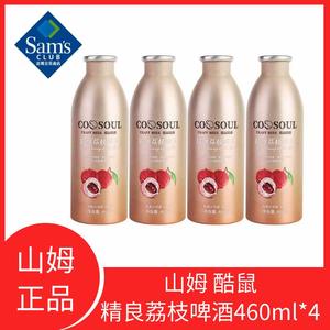 山姆 酷鼠精良荔枝啤酒460ml*4罐装甄选原料果味芬芳麦芽香气浓郁