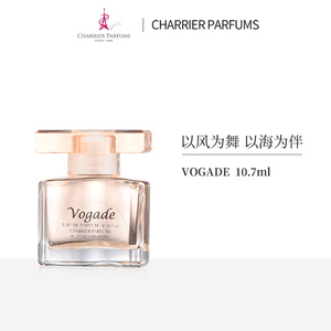 charrier parfums/雪儿巴芬瓦加德原装进口q版香女士花香香水便携
