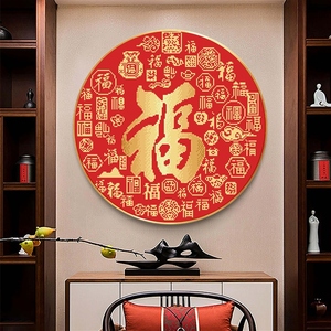 【送线蜡两个 德针】十字绣 圆百福 新款中式 小件 圆形手工