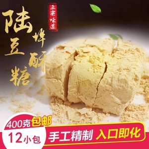 现做宁波特产三北余姚陆埠豆酥糖芝麻麻酥糖传统手工糕点礼盒包装