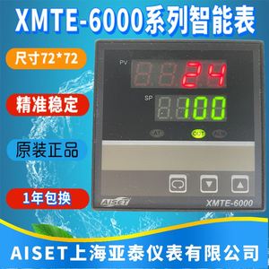 AISET上海亚泰仪表温控器XMTE-6000 6412V 6411V 6412VV-T 6401V