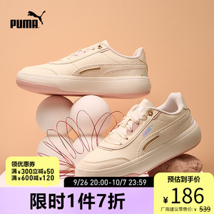 PUMA彪马官方 女子经典舒适网面休闲鞋 TORI PIXIE 387611