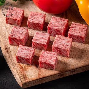 澳洲进口和牛m9 雪花牛肉粒500克 日本a5神户 日式烧烤牛排烤肉