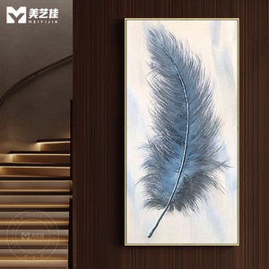 纯手绘油画现代轻奢立体美式壁画玄关入户装饰画过道高档羽毛挂画