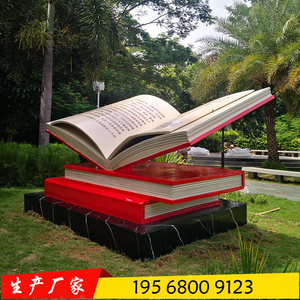 tb_9212516淘宝现代玻璃钢大型书山造型雕塑图书馆设计美陈树脂书屋