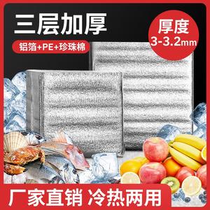 餐具打包锡箔饭盒袋锡纸立体保温袋 铝箔 加厚大号保冷 户外方形