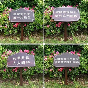 绿化养护中提示牌花草标识牌定制室外树木责任植物挂牌公告栏小草