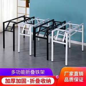 加厚办公桌腿支架铁桌脚金属铁架子双层调节桌架长方折叠餐桌脚架