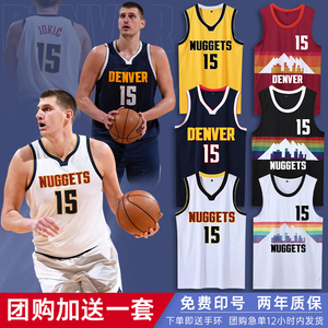 大坪山骆驼掘金队约基奇球衣15号篮球服套装男定制儿童穆雷训练队