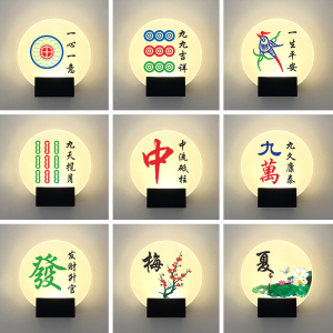 高档棋牌室休闲室麻将馆足浴会所台球室健身房充电电池带灯led发光