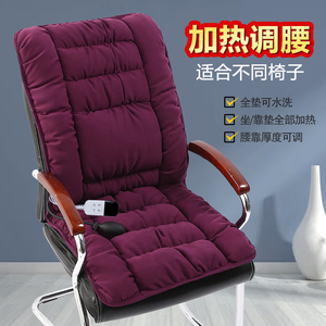 加热坐垫办公室久坐靠背一体加厚插电暖身椅子发热座垫取暖神器冬