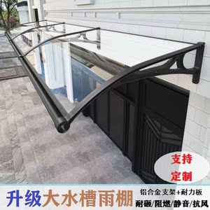 000人付款淘宝新水长方形房檐雨水槽屋t顶屋檐长条型植物栽培排水槽