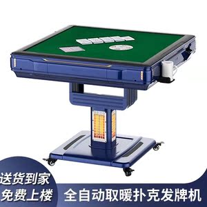 自动扑克机折叠款餐桌款发牌机三四人斗地主十三水掼蛋双扣五十