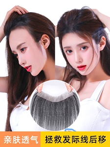 女士前额发际线假发贴隐形空气刘海假发女真发假发生物头皮补发片