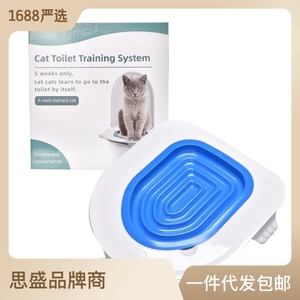 猫咪如厕训练器 蹲坑马桶圈坐便器宠物清洁排便猫砂盆盘猫厕所