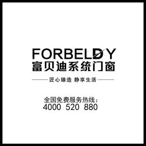 长沙富贝迪高端断桥铝合金系统窗封阳台门窗落地静音玻璃窗户定制