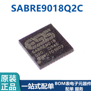 ESS SABRE9018Q2C ES9018Q2C QFN40封装 全新原装DAC音频IC芯片