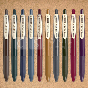 j15复古色中性笔酒红湖蓝按动本水05正