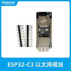 ETH01-EVO板载ESP32-C3开发板带乙太网WIFI蓝牙三合一物联网网关