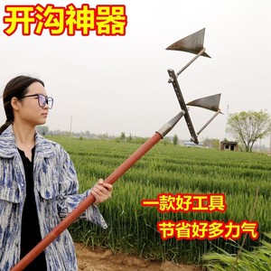 小型农用开沟机培土起垄种植工具农活翻地翻土挖沟神器手拉犁种菜