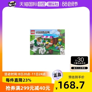 世界史蒂夫岩底大冒险蜘蛛洞穴积木拼插兼容乐高21147玩具小舞葬