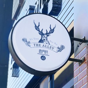 广告吸塑定做铁艺led灯箱双面户外招牌门头圆形发光侧招悬挂墙式