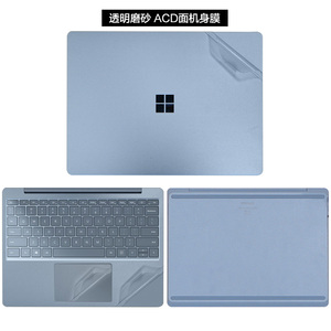 Microsoft微软 Surface Laptop Go 12.4英寸外壳贴膜1943电脑贴纸透明笔记本机身保护膜键盘套屏幕防刮花全包
