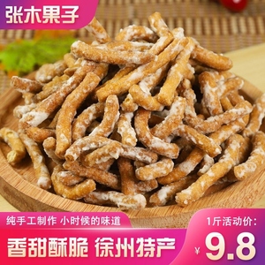 徐州特产张木果子小金果老式金果棒金果老式传统糕点手工制作散装