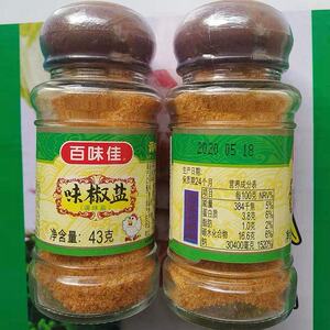 百味佳味椒盐86g椒盐粉2瓶装家用户外烧烤油炸