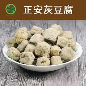 804人付款天猫贵州特产小吃手工自制灰碱粑铜仁小吃凉拌菜江口米豆腐