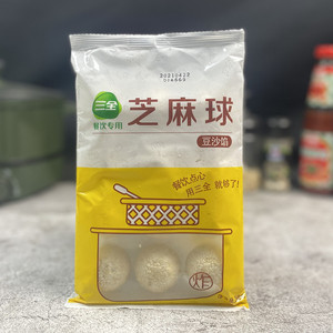 三全芝麻球 包豆沙馅糯米小麻球油炸食品速冻半成